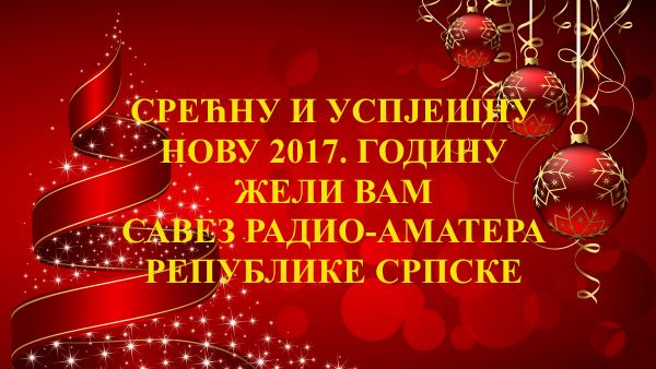 srecna nova godina 2017 srecna nova godina 2017