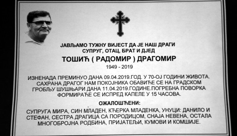 e73dt inmem sm e73dt inmem sm