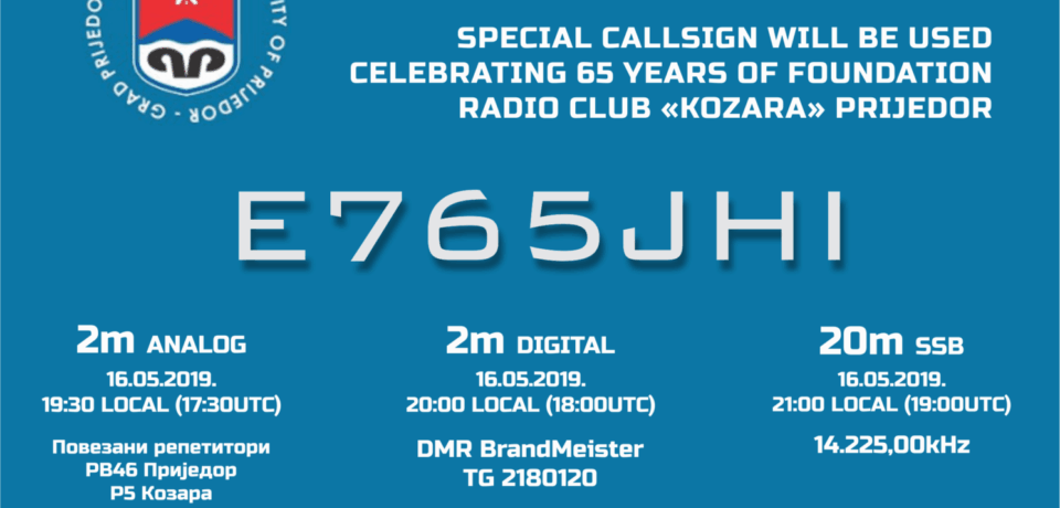 e765jhi sked e765jhi sked