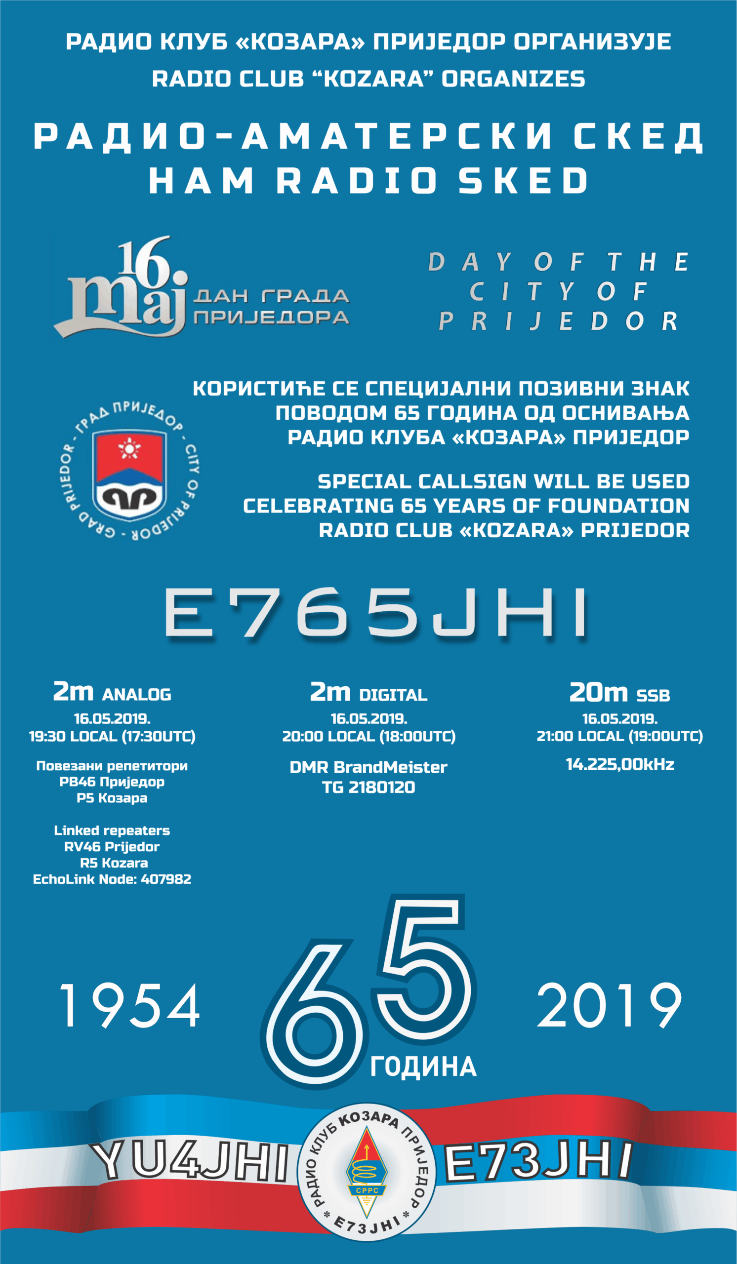 Radio amaterski sked povodom Dana Grada Prijedora